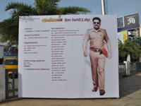 Akilan Audio Realease